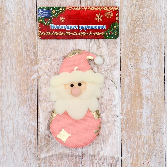 Мягкая подвеска Мягкая подвеска "Дед Мороз-кругляш" 5х10 см, розовый