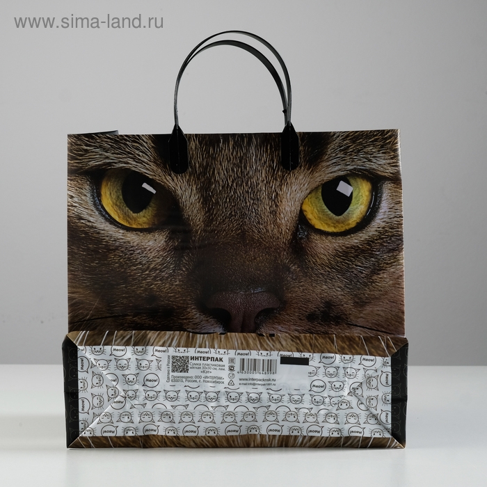 Пакет Пакет "Кэт", мягкий пластик, 30 х 30 см, 150 мкм