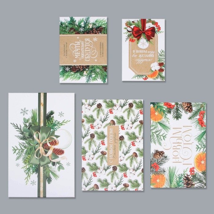 Набор подарочных коробок 5 в 1 «Новогодний», 22 х 14 х 8.5 ‒ 32.5 х 20 х 12.5 см, Новый год Набор подарочных коробок 5 в 1 «Новогодний», 22 х 14 х 8.5 ‒ 32.5 х 20 х 12.5 см, Новый год