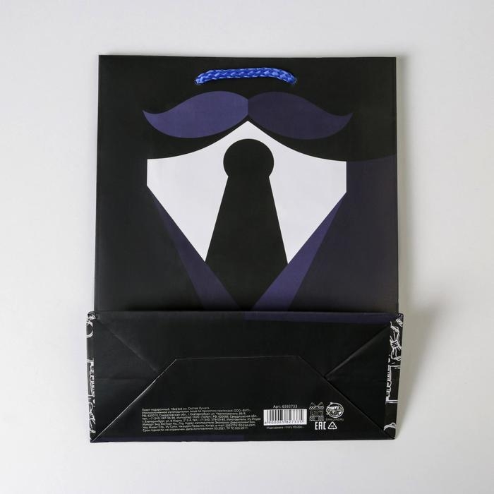 Пакет подарочный ламинированный, упаковка, «Костюм», MS 18 х 23 х 8 см Пакет подарочный ламинированный, упаковка, «Костюм», MS 18 х 23 х 8 см