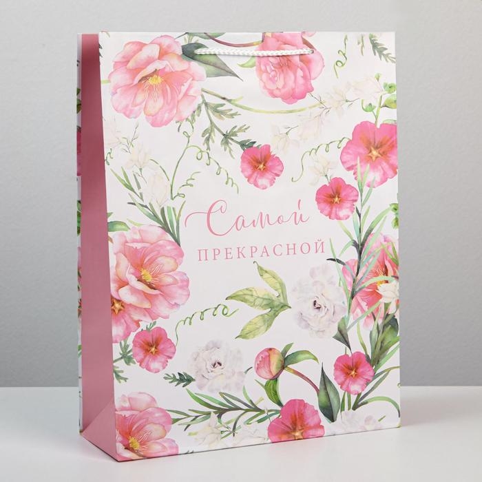 Пакет подарочный ламинированный, упаковка, With love, L 28 х 38 х 9 см Пакет подарочный ламинированный, упаковка, With love, L 28 х 38 х 9 см