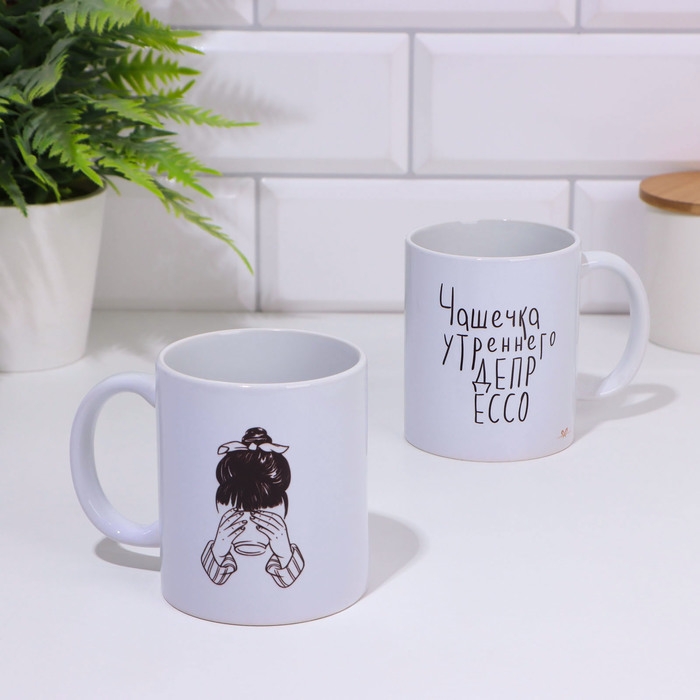 Кружка чайная керамическая Кружка чайная керамическая "Чашечка депрессо"