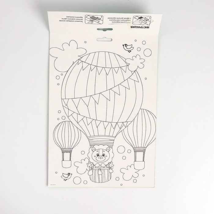 Фреска для самых маленьких «Мишка» + блёстки Фреска для самых маленьких «Мишка» + блёстки