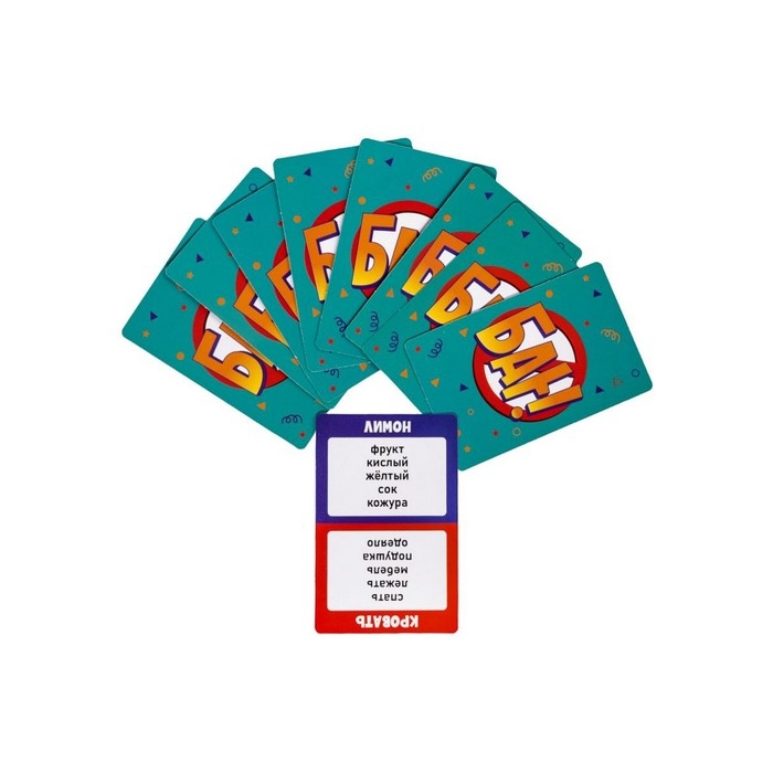 Игра настольная «БАН», серия «Актив time» Игра настольная «БАН», серия «Актив time»