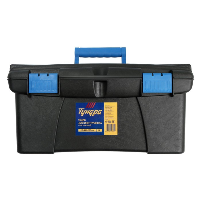 Ящик для инструмента ТУНДРА, 16 Ящик для инструмента ТУНДРА, 16", 410 х 220 х 195 мм, пластиковый