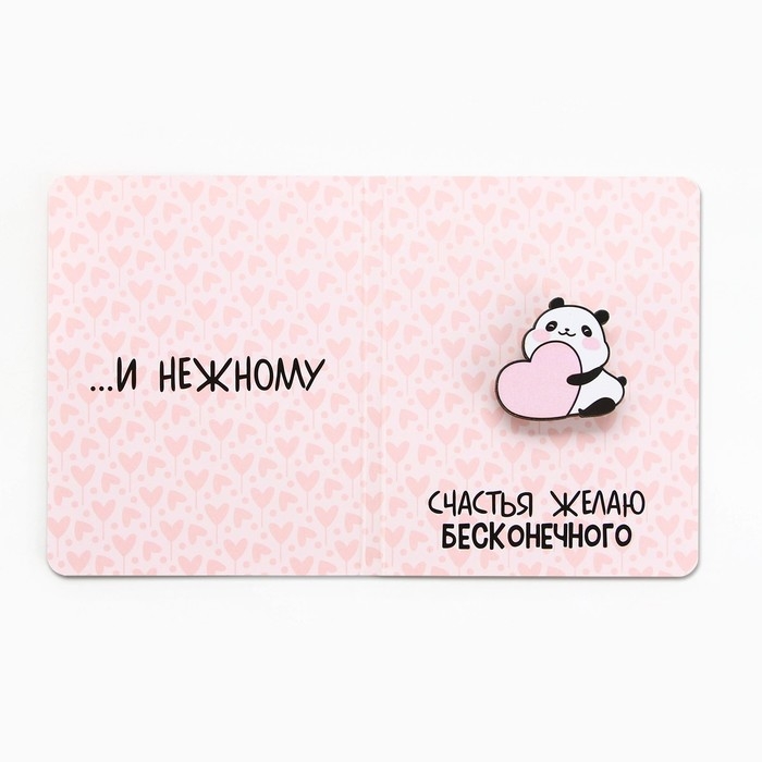 Значок на открытке &laquo;Панда&raquo;, 10 х 8 см