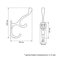 Крючок мебельный CAPPIO WAND, трехрожковый, бронза