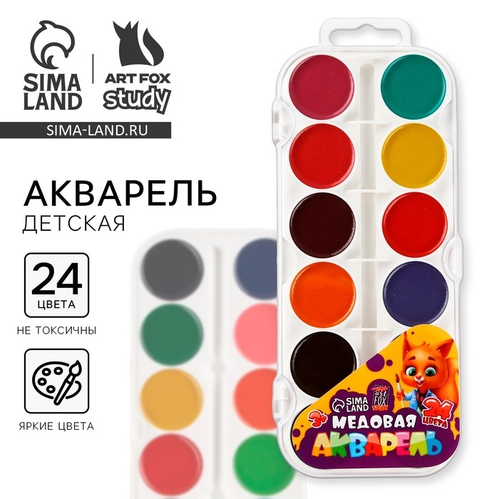 Акварельные краски медовые 24 цвета в пластиковой коробке, без кисти «1 сентября» Акварельные краски медовые 24 цвета в пластиковой коробке, без кисти «1 сентября»