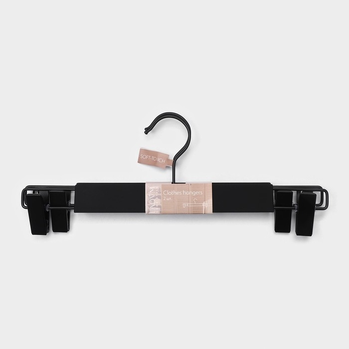 Вешалки для брюк и юбок LaDо́m Soft-touch, 32,5×13 см, 2 шт, с зажимами, цвет чёрный Вешалки для брюк и юбок LaDо́m Soft-touch, 32,5×13 см, 2 шт, с зажимами, цвет чёрный