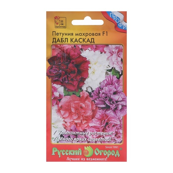 Семена цветов Петуния Семена цветов Петуния "Дабл каскад" F1, смесь, серия Профи, О, 12 шт