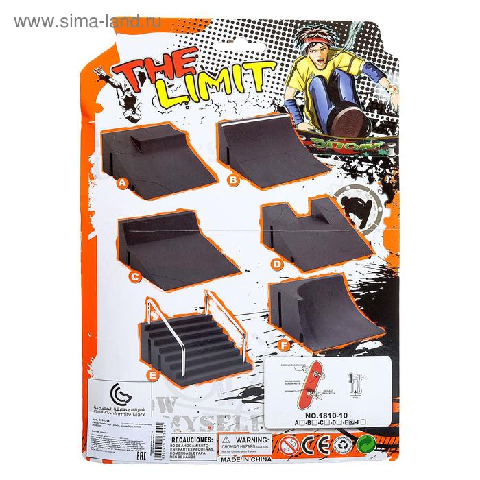 Набор «Скейт-парк», рампа, фингерборд, МИКС