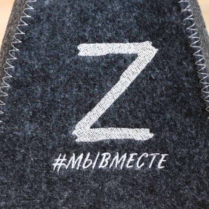 Шапка для бани  Шапка для бани "Z #МЫВМЕСТЕ" серая