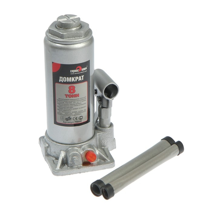 Домкрат гидравлический бутылочный  Домкрат гидравлический бутылочный "СЕРВИС КЛЮЧ" 75008, высота 230-456 мм, 8 т