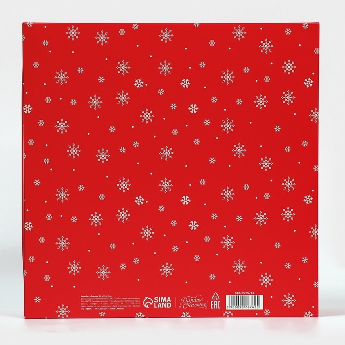 Коробка новогодняя складная «Новогодний подарок», 26 х 26 х 8 см, Новый год Коробка новогодняя складная «Новогодний подарок», 26 х 26 х 8 см, Новый год