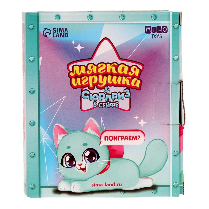 Мягкая игрушка с сюрпризом «Кот» Мягкая игрушка с сюрпризом «Кот»