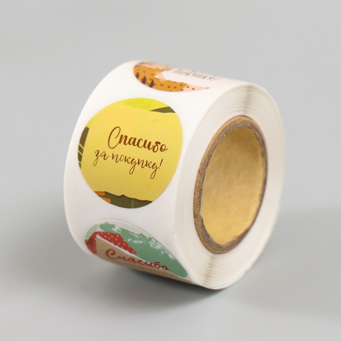 Наклейка бумага Наклейка бумага "Пэчворк. Спасибо" d=2,5 см 252 шт в рулоне