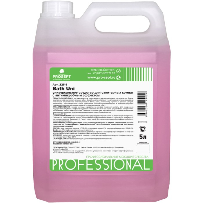 Универсальное антимикробное средство для санитарных комнат Bath Uni.Концентрат, 5л Универсальное антимикробное средство для санитарных комнат Bath Uni.Концентрат, 5л
