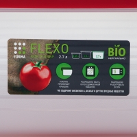 Контейнер пластиковый с крышкой Flexo, 2,7 л, цвет прозрачный, крышка красная