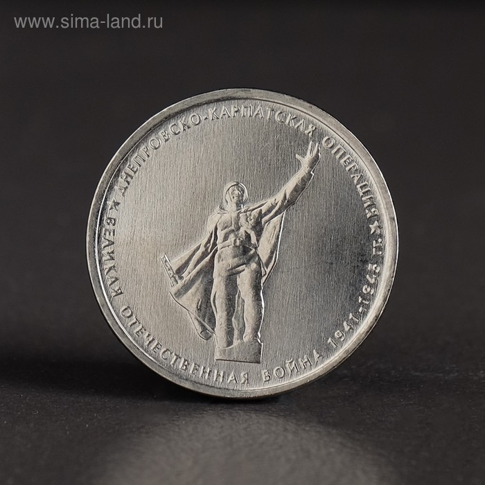 Альбом коллекционных монет Альбом коллекционных монет "70 лет Победы" 21 монета