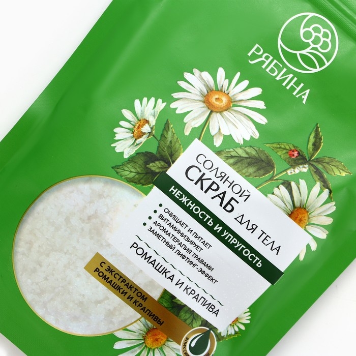 Cкраб для тела, соляной с экстрактом ромашки и крапивы, 250 г, РЯБИНА Cкраб для тела, соляной с экстрактом ромашки и крапивы, 250 г, РЯБИНА