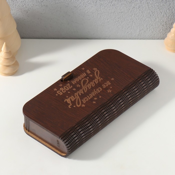 Шкатулка  Шкатулка "Всё сбудется в 2025" 17х8,5х3,5 см