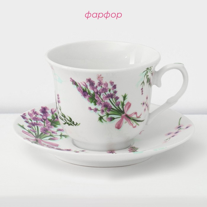 Сервиз фарфоровый чайный Доляна «Лаванда», 12 предметов: 6 чашек 220 мл, 6 блюдец d=14 см Сервиз фарфоровый чайный Доляна «Лаванда», 12 предметов: 6 чашек 220 мл, 6 блюдец d=14 см