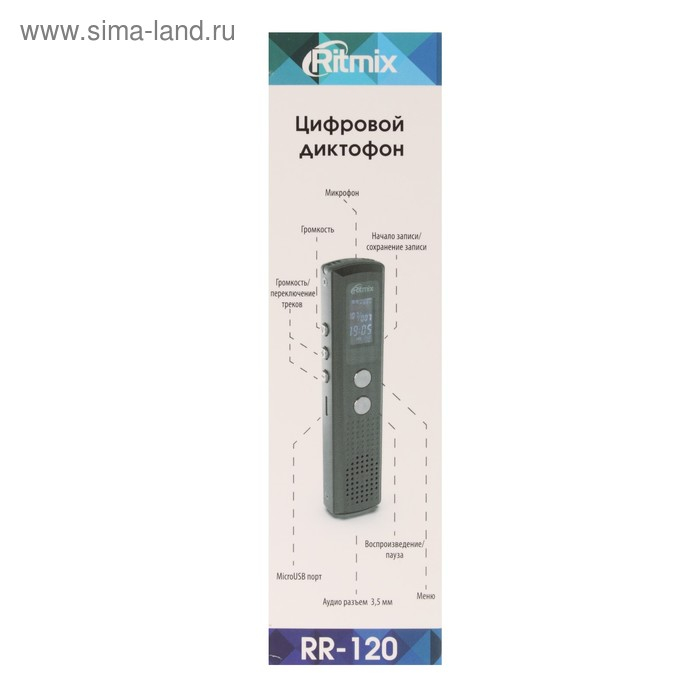 Диктофон Ritmix RR-120 8GB, MP3/WAV, дисплей, металл корпус, черный Диктофон Ritmix RR-120 8GB, MP3/WAV, дисплей, металл корпус, черный