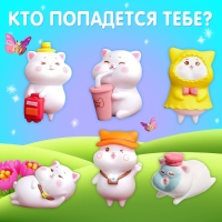 Игрушка-сюрприз «Время мечтать», фигурка и резинки