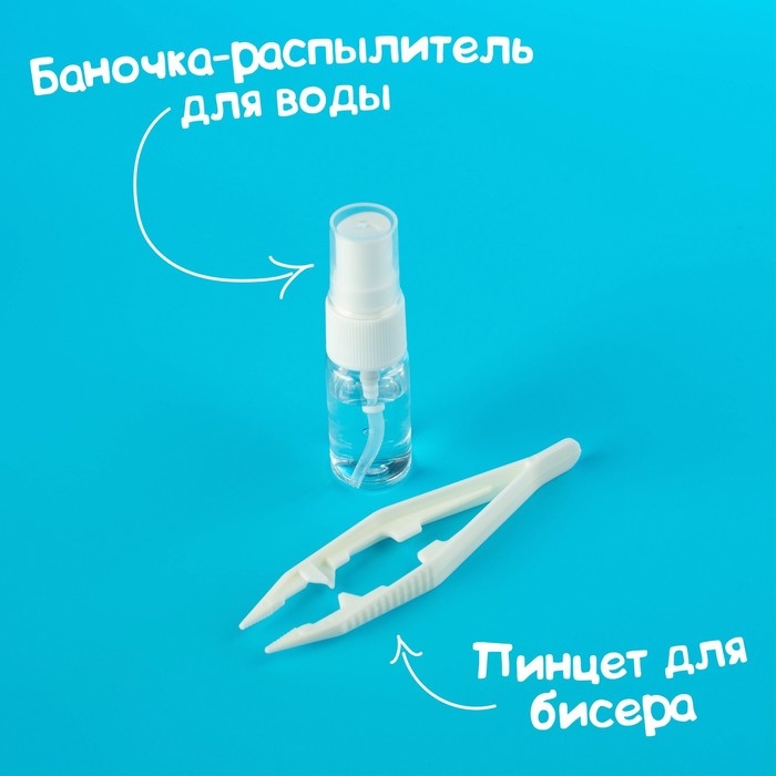 Аквамозаика «Холодное сердце: Эльза и Анна», 3 фигурки, 300 шариков Аквамозаика «Холодное сердце: Эльза и Анна», 3 фигурки, 300 шариков