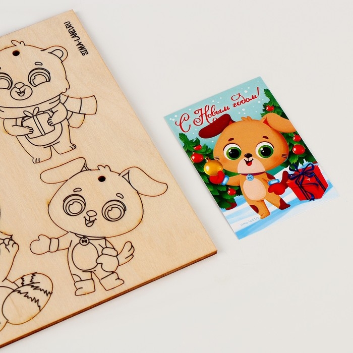 Заготовки для творчества. Набор ёлочных подвесок для росписи «Новый год!» Заготовки для творчества. Набор ёлочных подвесок для росписи «Новый год!»