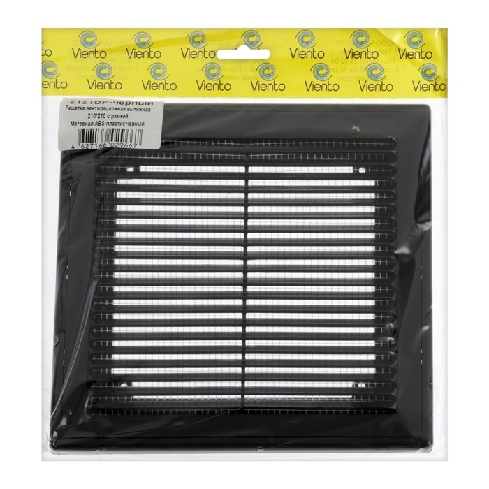 Решетка вентиляционная Решетка вентиляционная "ВИЕНТО" 2121ВР, 210х210 мм, с сеткой, разъемная, черная