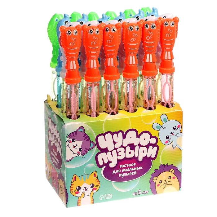 Мыльные пузыри «Океан», 110 мл, МИКС Мыльные пузыри «Океан», 110 мл, МИКС