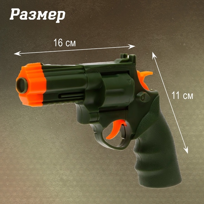 Набор военного «Буря в пустыне», 2 предмета Набор военного «Буря в пустыне», 2 предмета