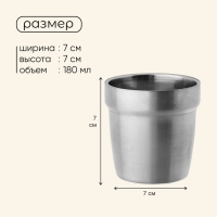 Стакан походный Maclay, 180 мл, нержавеющая сталь, двойное дно