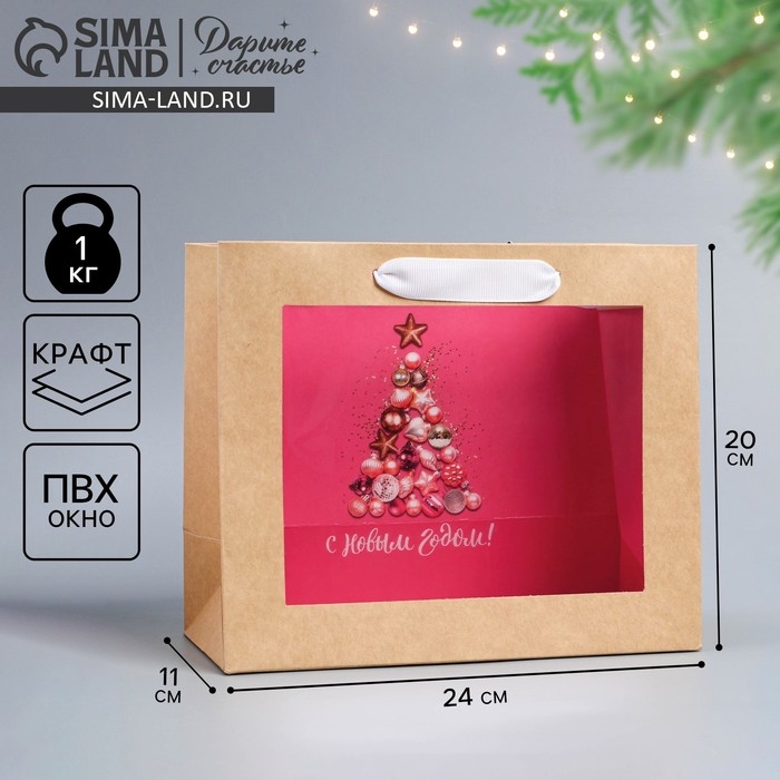 Пакет подарочный новогодний крафтовый с пластиковым окном «Новогодние шары», 24 х 20 х 11см Пакет подарочный новогодний крафтовый с пластиковым окном «Новогодние шары», 24 х 20 х 11см