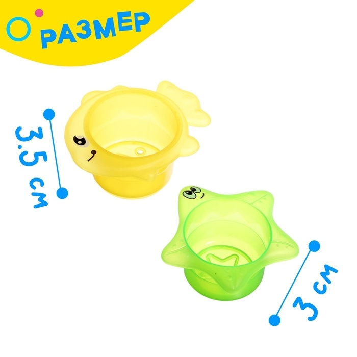 Набор игрушек для купания «Подводный мир», 11 предметов, МИКС Набор игрушек для купания «Подводный мир», 11 предметов, МИКС