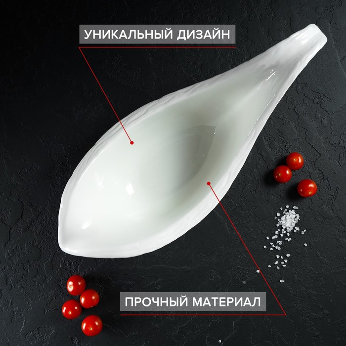 Салатник фарфоровый Magistro «Бланш», 38×15,5 см, цвет белый Салатник фарфоровый Magistro «Бланш», 38×15,5 см, цвет белый