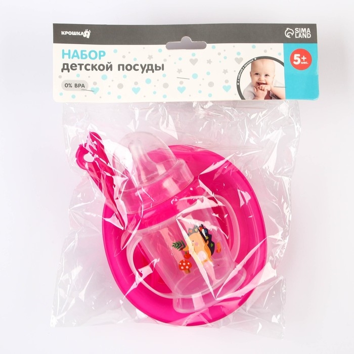 Набор детской посуды, 4 предмета: миска, ложка, вилка, бутылочка 200 мл, цвета МИКС Набор детской посуды, 4 предмета: миска, ложка, вилка, бутылочка 200 мл, цвета МИКС