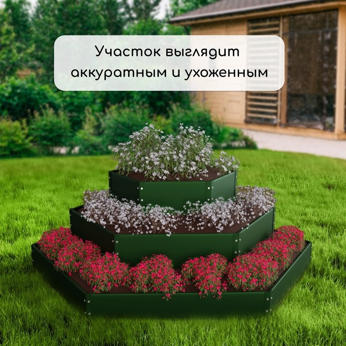 Клумба оцинкованная, 3 яруса, d = 60–100–140 см, h = 45 см, зелёная, Greengo Клумба оцинкованная, 3 яруса, d = 60–100–140 см, h = 45 см, зелёная, Greengo