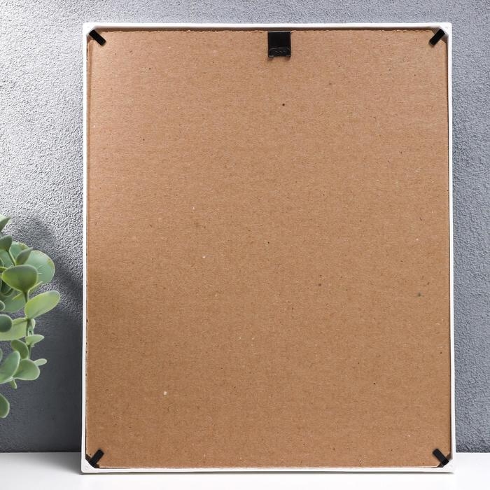 Фоторамка пластик L-5 20х25 см белый (пластиковый экран) Фоторамка пластик L-5 20х25 см белый (пластиковый экран)