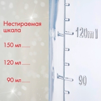 Бутылочка для кормления «Мой 1 Новый год», классическое горло, 150 мл., от 0 мес., цилиндр, с ручками, пожарочная упаковка, Крошка Я