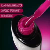 Гель лак для ногтей, «GLOW IN THE DARK», 3-х фазный, 8мл, LED/UV, люминесцентный, цвет яркая фуксия (36)