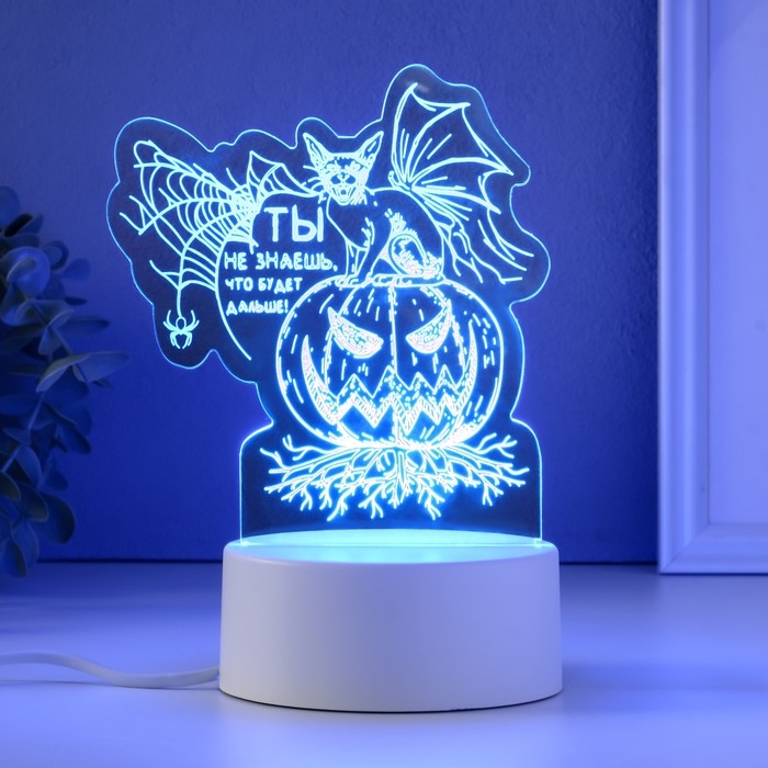 Светильник  Светильник "Тыква" LED RGB от сети RISALUX