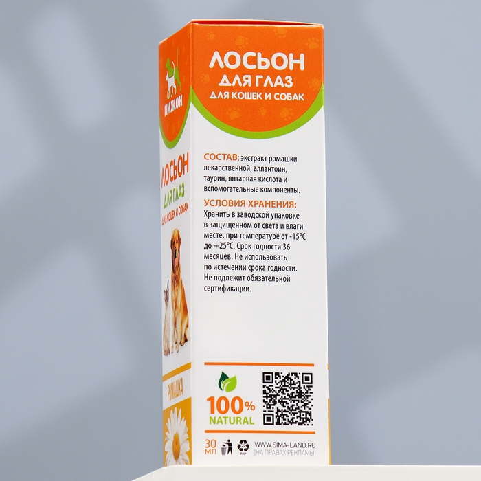 Лосьон для глаз  Лосьон для глаз "Пижон" для кошек и собак, 30 мл