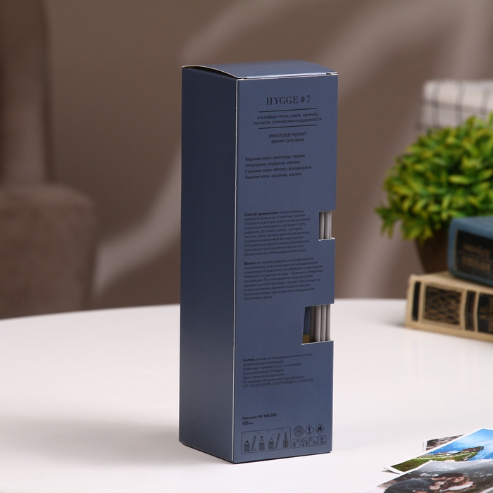 Диффузор ароматический Hygge #7 Виноград мускат 100 мл Диффузор ароматический Hygge #7 Виноград мускат 100 мл
