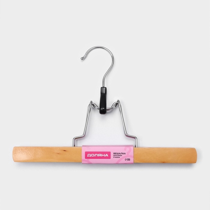Вешалка для брюк и юбок Доляна, 25×16,5 см, зажим, цвет светлое дерево Вешалка для брюк и юбок Доляна, 25×16,5 см, зажим, цвет светлое дерево