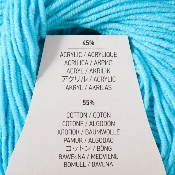 Пряжа "Jeans" 55% хлопок, 45% акрил 160м/50гр (33 бирюза)