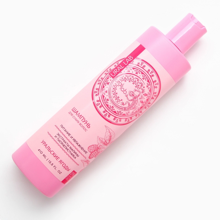 Шампунь для волос с экстрактом малины и тысячелистника, питание и увлажнение, 410 мл, URAL LAB Шампунь для волос с экстрактом малины и тысячелистника, питание и увлажнение, 410 мл, URAL LAB