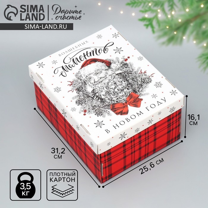 Коробка подарочная новогодняя складная «Волшебных моментов», 31.2 х 25.6 х 16.1 см, Новый год Коробка подарочная новогодняя складная «Волшебных моментов», 31.2 х 25.6 х 16.1 см, Новый год