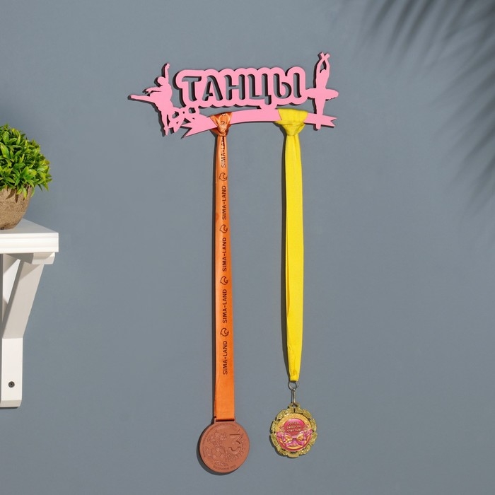 Медальница  Медальница "Танцы" розовый цвет, 28х12 см